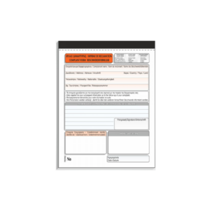 TYPOTRUST ΦΥΛΛΟ ΔΙΑΜΑΡΤΥΡΙΑΣ 3x30 ΦΥΛΛΑ 13x19cm