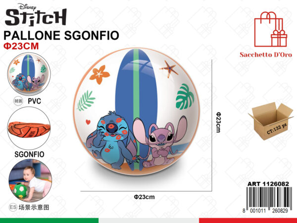 Μπαλα Stitch  23Cm