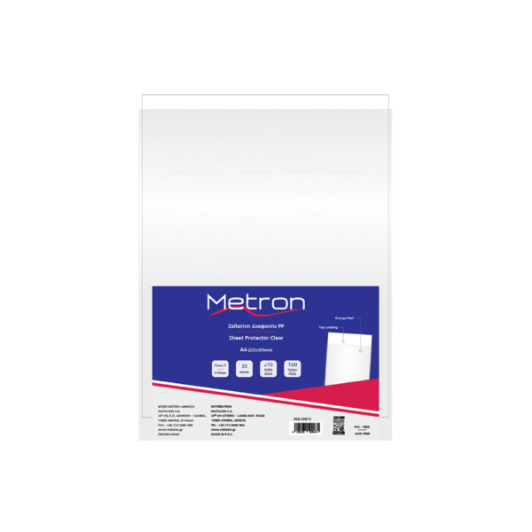 METRON ΖΕΛΑΤΙΝΗ Π Α4 100 ΤΕΜΑΧΙΑ