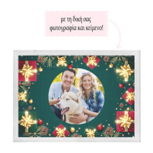ΟΡΘΟΓΩΝΙΟ ΠΑΖΛ ΧΑΡΤΙΝΟ 70 ΚΟΜΜΆΤΙΑ 21Χ29 X-MAS ΜΕ ΔΙΚΗ ΣΑΣ ΦΩΤΟΓΡΑΦΙΑ 5