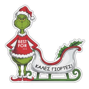 Αυτοκόλλητο GRXMAS 35