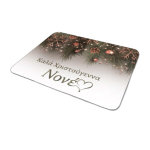 Mouse Pad X-MAS NONOS 1