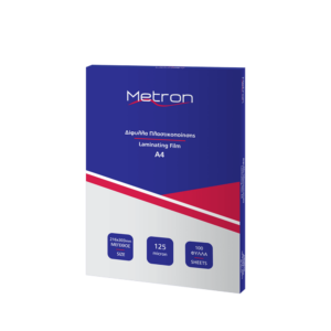 METRON ΔΙΦΥΛΛΟ ΠΛΑΣΤΙΚΟΠΟΙΗΣΗΣ 216x303 Α4 125mic 100 ΤΕΜΑΧΙΑ