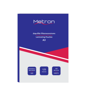 METRON ΔΙΦΥΛΛΑ ΠΛΑΣΤΙΚΟΠΟΙΗΣΗΣ Α3 125micron 100 ΤΕΜΑΧΙΑ