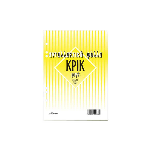 NTELON ΑΝΤΑΛΛΑΚΤΙΚΑ ΦΥΛΛΑ ΝΤΟΣΙΕ 21x29cm 50 ΦΥΛΛΑ 10 ΤΕΜΑΧΙΑ
