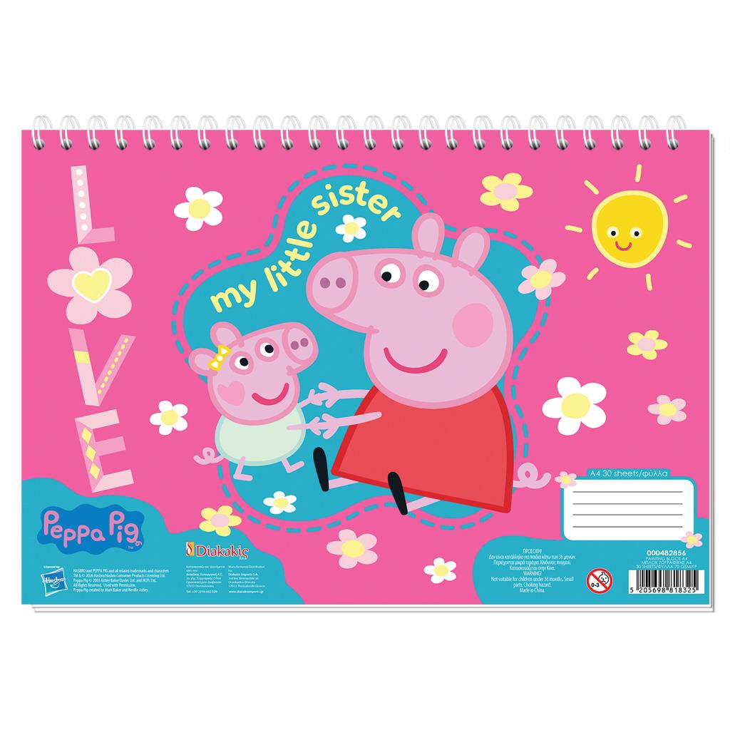 ΜΠΛΟΚ ΖΩΓΡΑΦ Α4 30ΦΥΛ 2ΣΧ PEPPA PIG 1 - Image 2