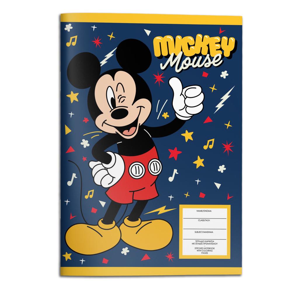 ΤΕΤΡΑΔΙΟ ΚΑΡΦΙΤΣΑ 17Χ25ΕΚ MICKEY 40Φ 2ΣΧ. - Image 2