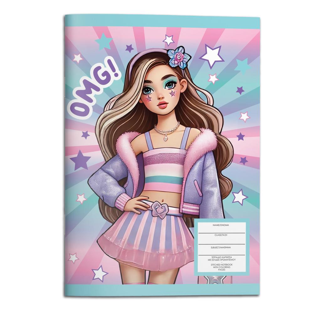 Τετράδιο Καρφίτσα B5 Must Team Fashion Girl - Unicorn 40 Φύλλα 2 Σχέδια - Image 2
