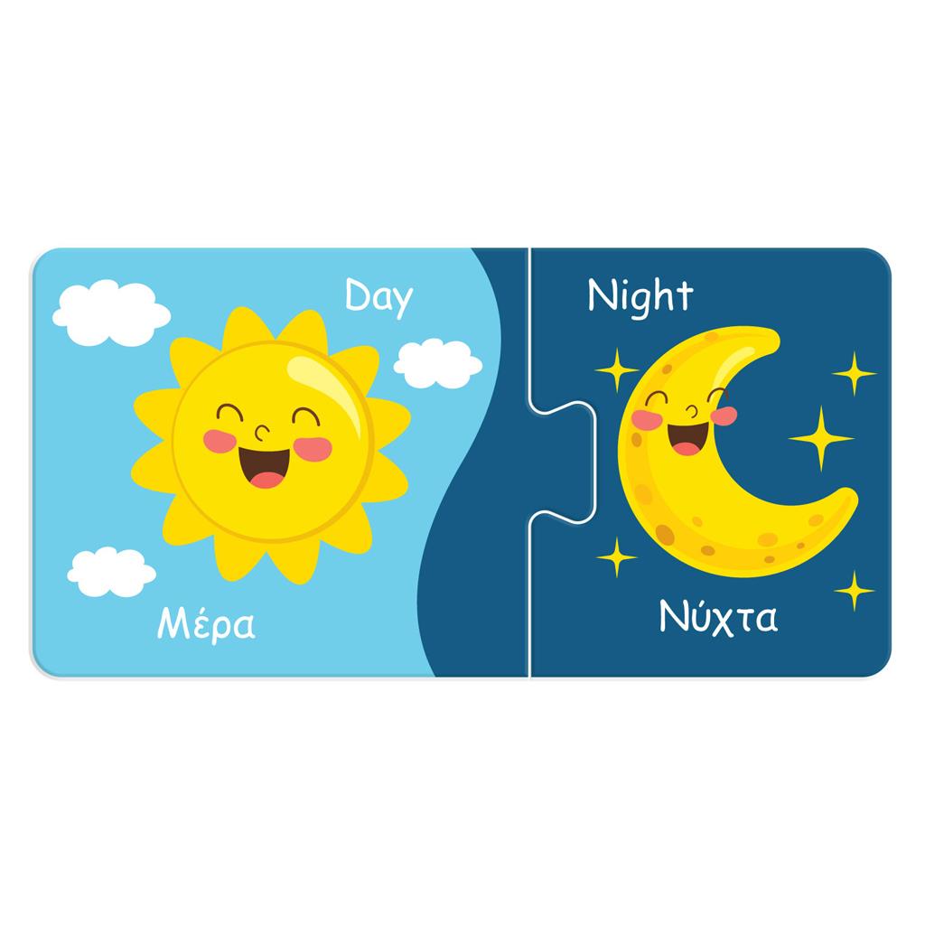 Παζλ Παίζω και Μαθαίνω Τα Αντίθετα Luna Toys 20 Τμχ. 25x5x25 εκ. - Image 3