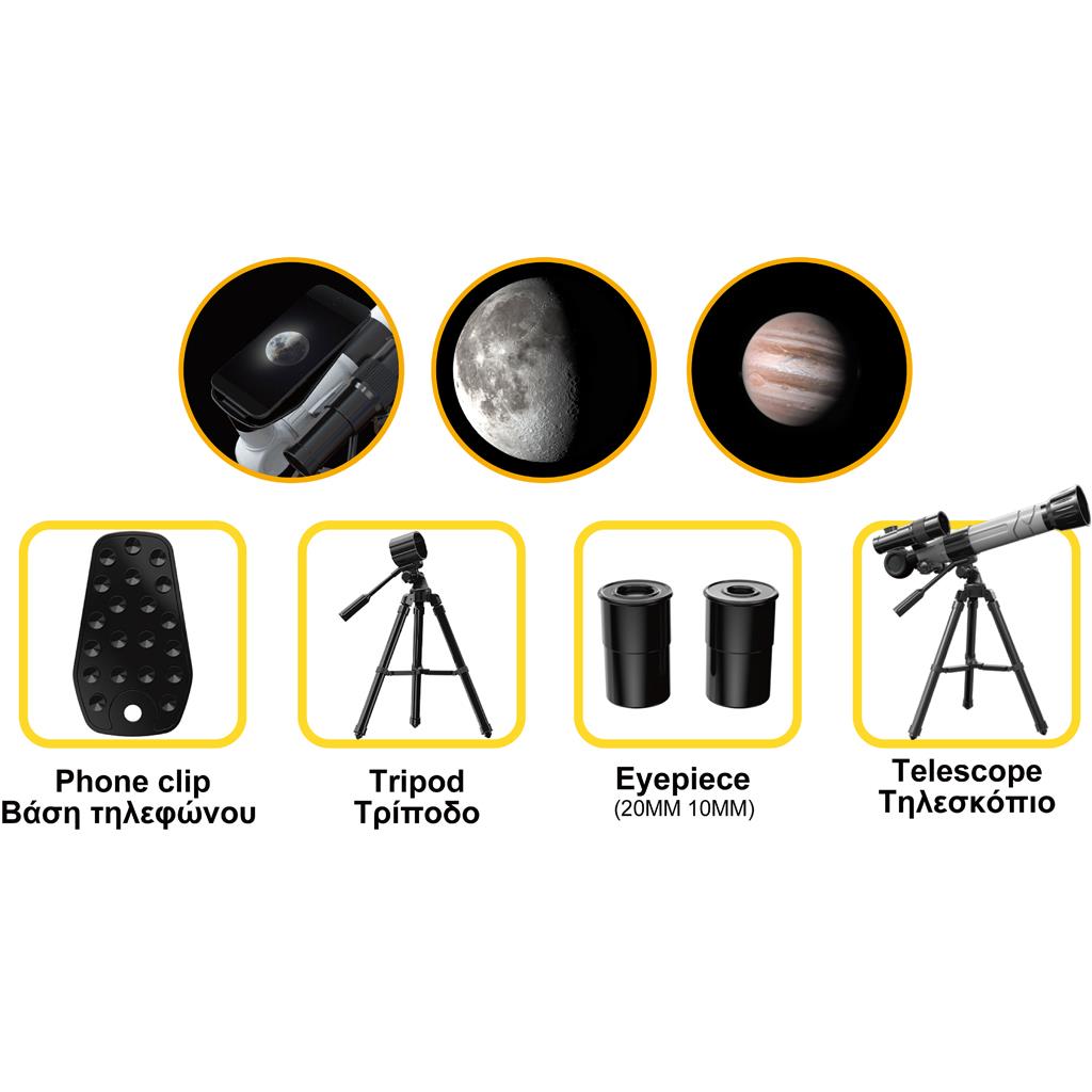 Τηλεσκόπιο Luna Toys 45x9x25εκ. - Image 3