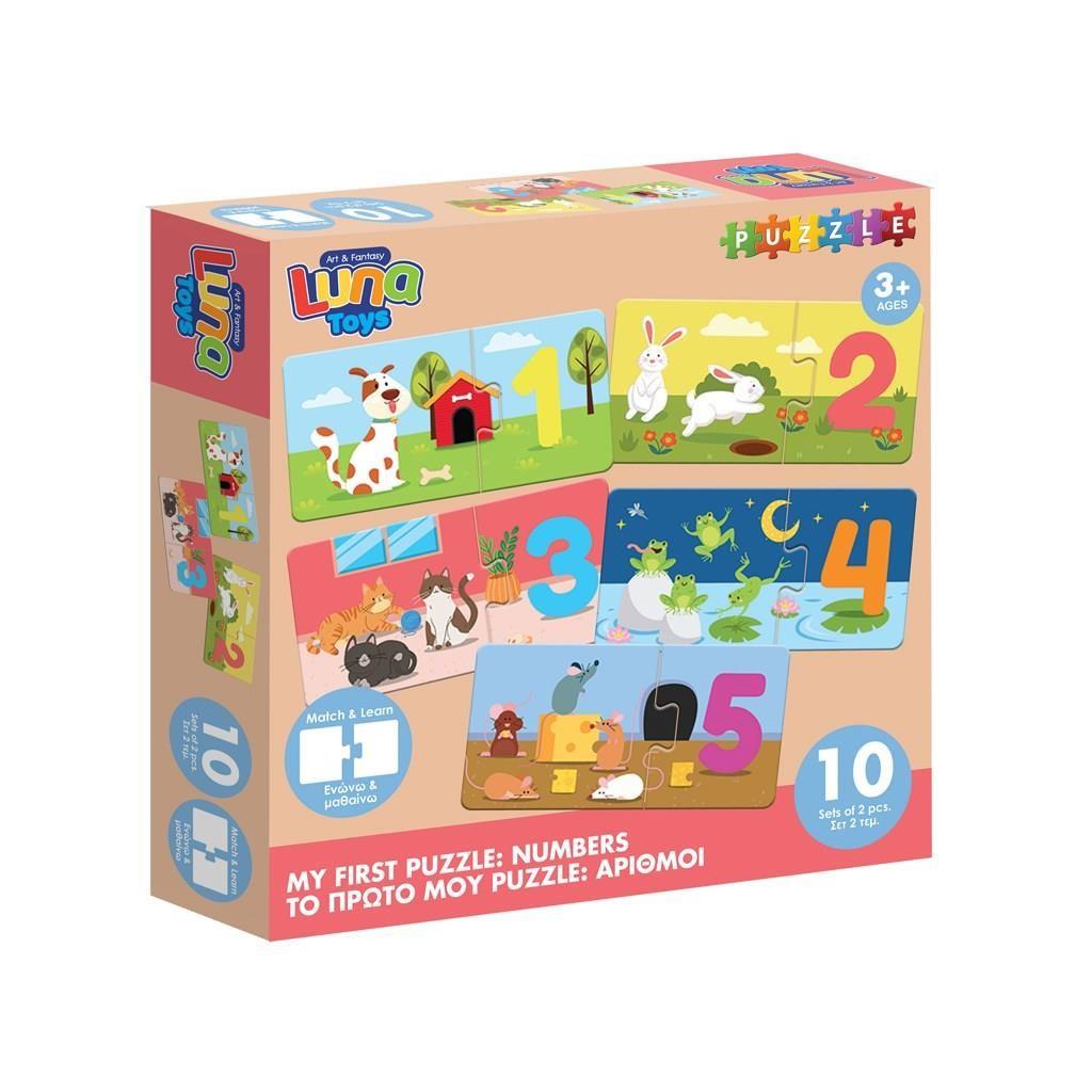 Παζλ Παίζω και Μαθαίνω Αριθμοί Luna Toys 20 Τμχ. 25x5x25 εκ.