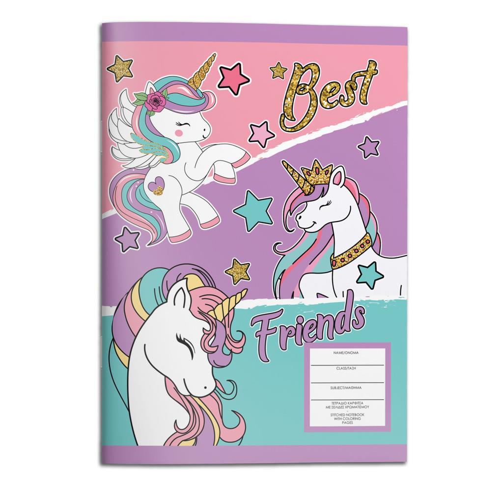 Τετράδιο Καρφίτσα B5 Must Team Fashion Girl - Unicorn 40 Φύλλα 2 Σχέδια