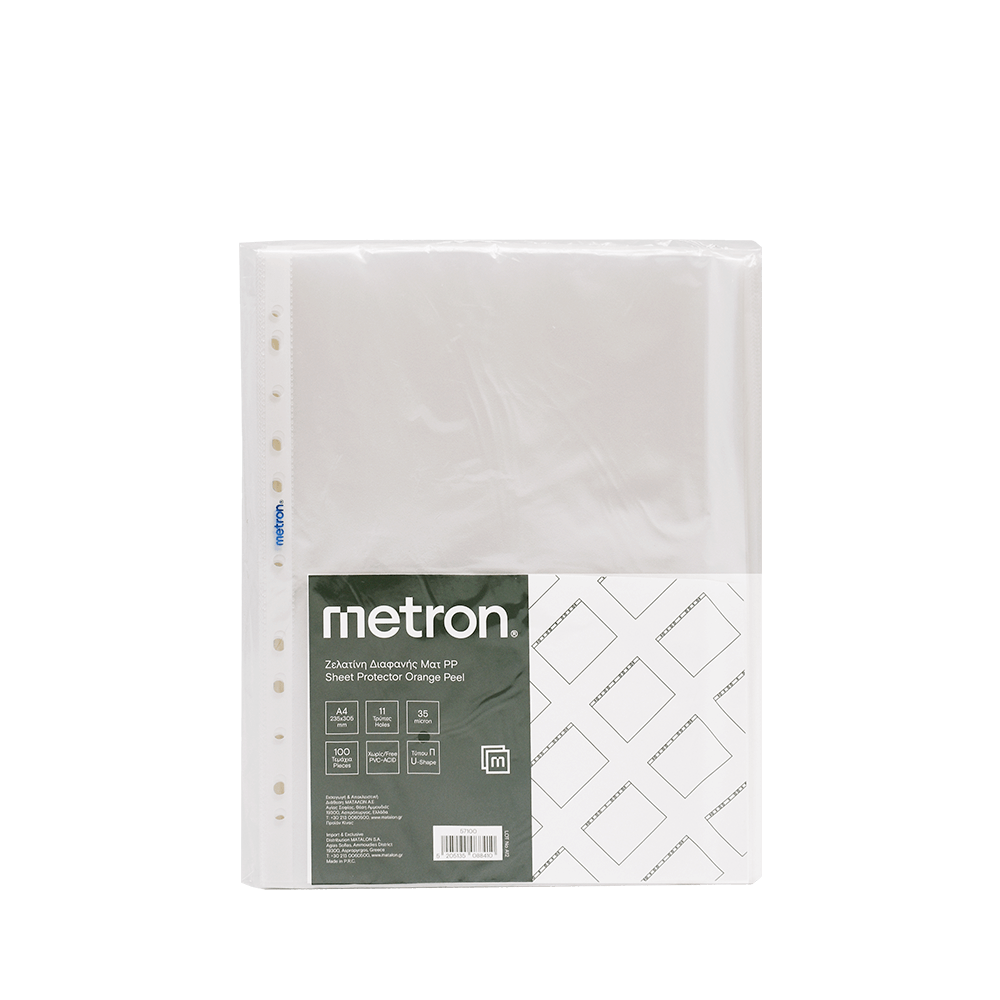 METRON ΖΕΛΑΤΙΝΗ Π Α4 ENIΣXΥΜΕΝΗ 35micron 100 ΤΕΜΑΧΙΑ