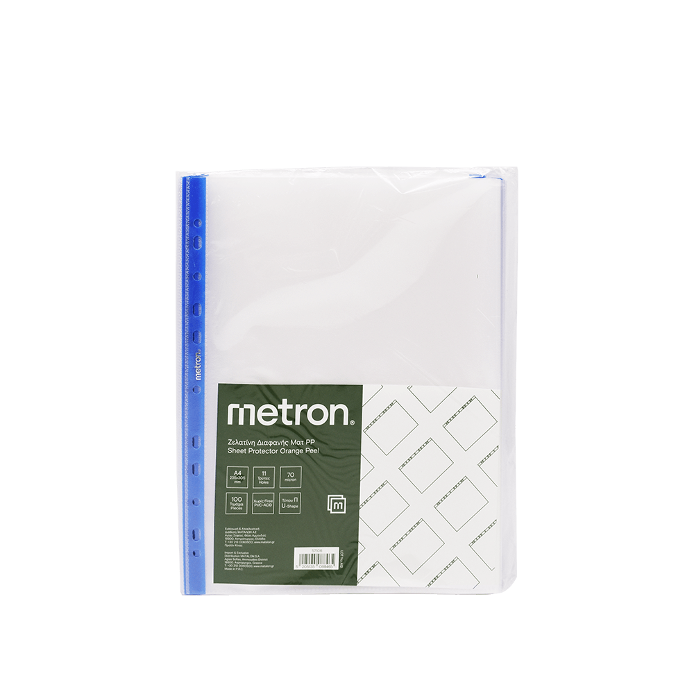 METRON ΖΕΛΑΤΙΝΗ Π Α4 ENIΣXΥΜΕΝΗ 70micron ΜΠΛΕ 100 ΤΕΜΑΧΙΑ