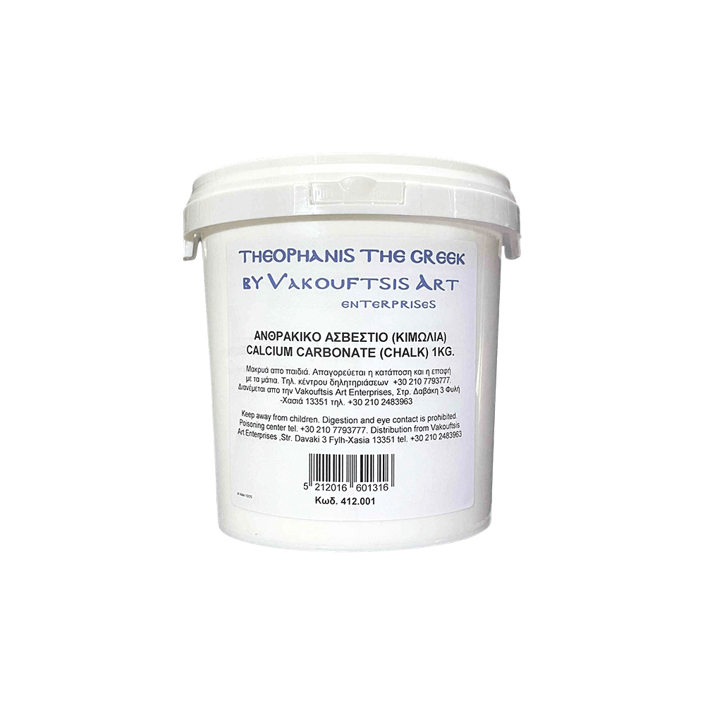 ΚΙΜΩΛΙΑ (ΑΝΘΡΑΚΙΚΟ ΑΣΒΕΣΤΙΟ) 1000gr