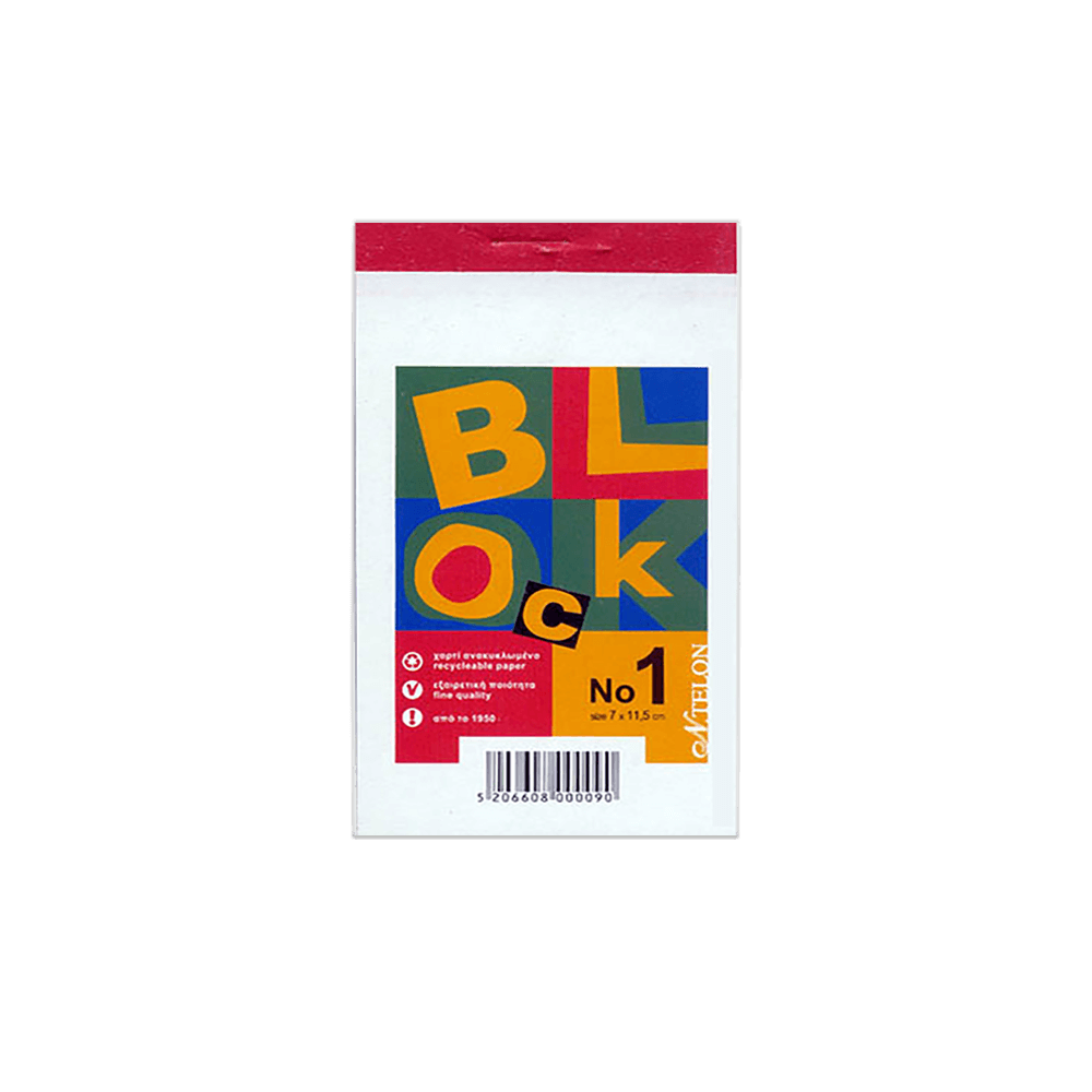 NTELON ΜΠΛΟΚ ΛΕΥΚΟ ΠΕΡΦΟΡΕ 50 ΦΥΛΛΑ Νο1 7x11.5cm 30 ΤΕΜΑΧΙΑ