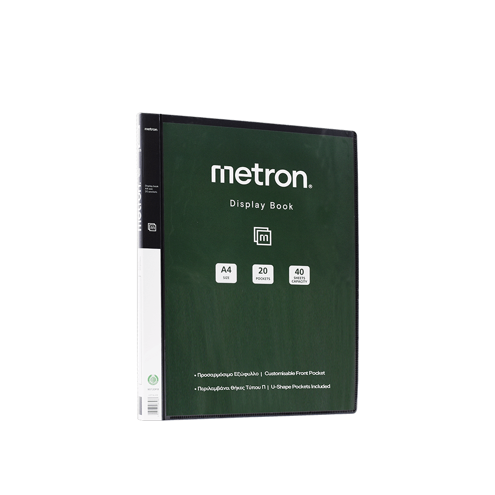 METRON ΣΟΥΠΛ Α4 20 ΘΕΣΕΩΝ Π ΕΞΩΤΕΡΙΚΗ ΘΗΚΗ ΜΑΥΡΟ