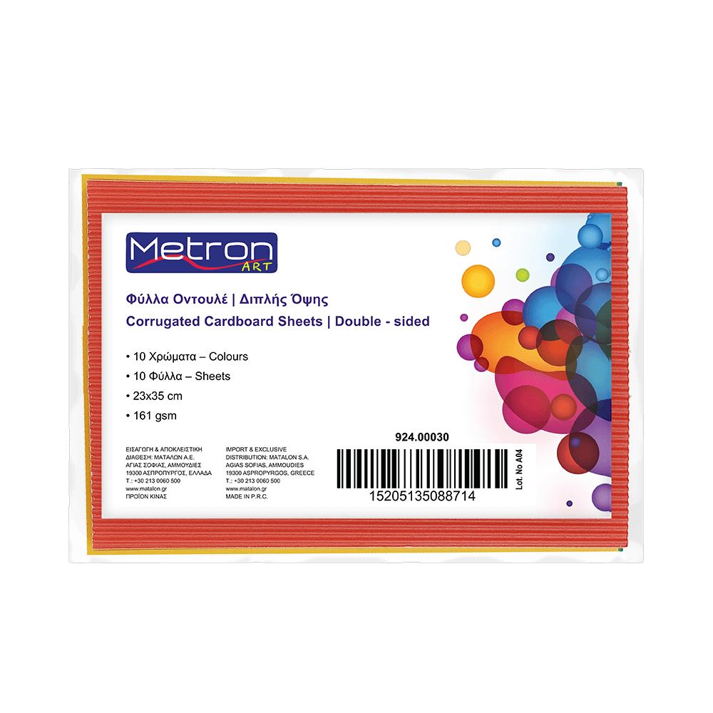 METRON ART ΜΠΛΟΚ ΟΝΤΟΥΛΕ 161gsm 25x35cm 10 ΦΥΛΛΑ 10 ΤΕΜΑΧΙΑ