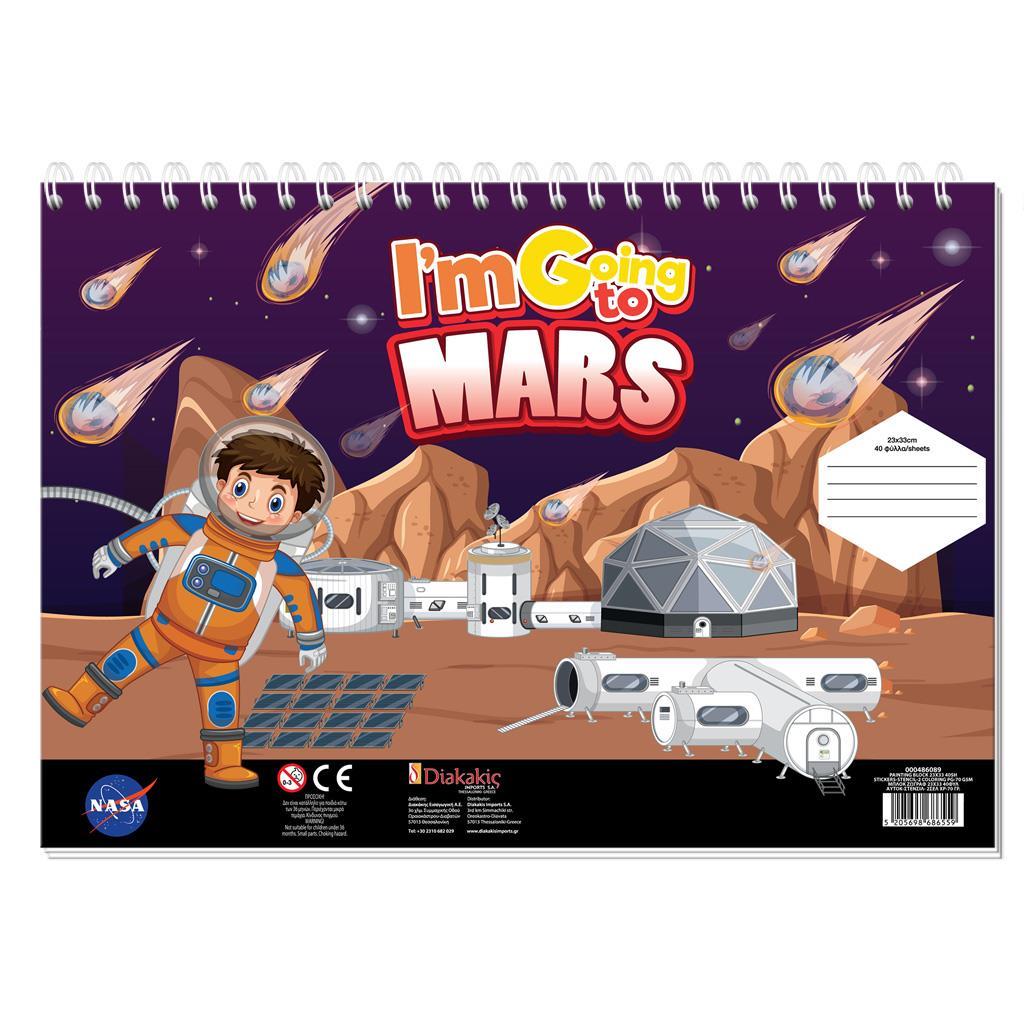 ΜΠΛΟΚ ΖΩΓΡΑΦ NASA 23X33 40ΦΥΛ ΑΥΤΟΚ-ΣΤΕΝΣΙΛ- 2ΣΕΛ ΧΡ 2ΣΧ.
